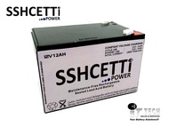 SSHCETTI 12V 12AH PREMIUM Rechargeable Sealed Lead Acid Battery For Electric Scooter/ Toys car / Bike /Solar /Alarm /Autogate/UPS/ Power Solution