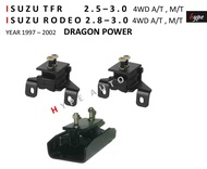*** SET *** ยางแท่นเครื่อง + ยางแท่นเกียร์  ISUZU TFR 2.8 - 3.0 ดรากอนอายส์ DRAGON EYES 4WD / โรดิโอ