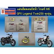 Front Sprocket Mounting Plate Bolt M6 GPX Legend Twin250 All Models Ordered From The Center