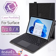 Qcase - เคส Microsoft Surface Pro X / Pro 8 / Pro 9 เคสแข็ง เคสฝาพับ เคสกันกระแทก กระจก ฟิลม์หลัง - Laptop Case Stand Protective Cover PC Portfolio Case for Microsoft Surface Pro X / Pro 8