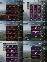 PUBG帳號