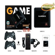 【優選】g10遊戲機gamebox電視盒子雙系統無線安卓3d家用4k高清ps1psp
