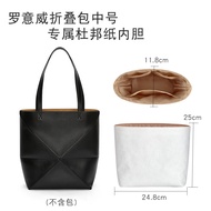 กระเป๋าใส่รองเท้า Loewe Roewe Puzzle Fold Tote กระเป๋าใส่รองเท้าทรงถังพับได้ กระเป๋าใส่รองเท้าแบบเสร