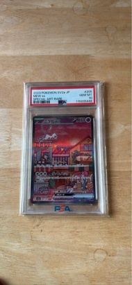 Ptcg Pokemon 寶可夢 151夢夢