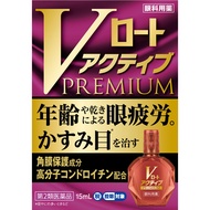 Rohto V-Loat Active Premium 15ml Hazy eyes Eye Drops Blurred vision (e.g. when there is a lot of eye