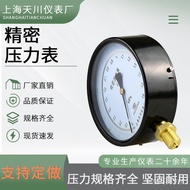 YB-150A Vacuum Gauge 0.250.4 High Precision/Pressure Gauge Grade Air Liquid Grade Shanghai Precision