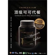 Rm50.38up  After Cashback GRACEKIAR顶级可可代餐Gracekiar Premium Cocoa Meal Replacement