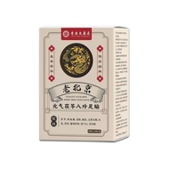 Foot Patch Heating Foot Patch Old Beijing Foot Patch Wormwood Foot Patch Foot Patch Ginger Foot Patc