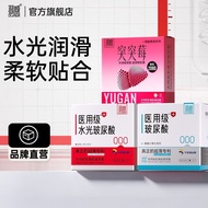Feather Feel Medical Water Gloss Cover Hyaluronic Acid Ultra-Thin 000 Ultra-Thin Condom Medical Grad