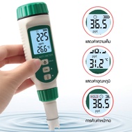 ：“ —— SMART SENSOR Salinity Meter Tester Pen Food Beverages Salt Content Water Quality Test Aquarium Seawater Measurement Salinometer