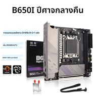 JGINYUE B650 ITXเมนบอร์ดDDR5 Mini AM5 Ryzenเมนบอร์ดรองรับCPU 9600X/7800X3D/7500F (AMD B650/AM5 อินเท
