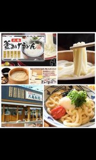 現貨【日本丸龜製麵讚岐烏冬(1盒有18束)】