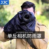 JJC SLR กล้องที่บังฝน Canon 5D3 70D 750D เหมาะสำหรับ Nikon D810 Medium เลนส์กล้องโทรศัพท์เสื้อกันฝน5