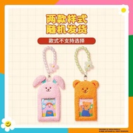 Wiggle x miniso Card Or Photo Tag