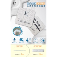 2angels Official Natural Wood Pulp Dishwashing Sponge 3pcs