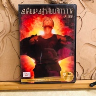 C531 Cd Alien 3 The Beast Of The Universe