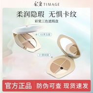 concealer Caitang TIMAGE Tricolor Concealer Palette Concealer Cover Spots Long-Lasting Service Does 