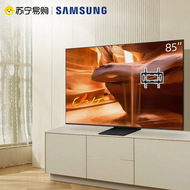 Samsung | MiniLED Quantum Dot 144Hz TV 85 Inch