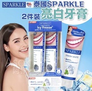 泰國直送 SPARKLE 亮白牙膏 (2件裝 x 100g)