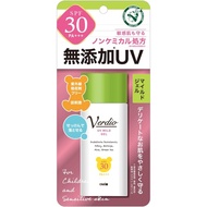 Direct from Japan OMI Brotherhood, Ltd Verdio UV Mild Gel 80 Grams (x 1)