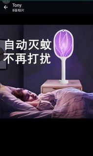 New 電蚊拍充電式家用安全耐用強力電蚊子電網拍電蒼滅蚊拍驅電壓