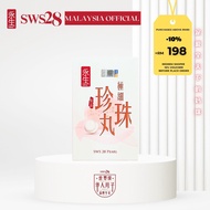 永生总行 SWS28 🌟 永生极细珍珠丸｜SWS28 Pearl Capsules