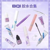 BQI False Eyelash Glue Total Four-Piece Set Glue Ring Tray Beauty Eyelash Grafting Eyelash Auxiliary
