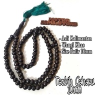 [Top] TASBIH KAYU GAHARU HITAM 10MM 99BUTIR ASLI WANGI KHAS GAHARU