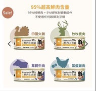 汪喵星球/汪貓星球 鮮肉主食罐 - 多種口味