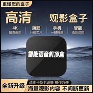 Full Netcom Voice S905L3A Chip E9v22D Bluetooth 4K TV Top Box Without WiFi Android 9.0