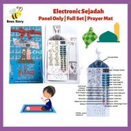 Panel E Sejadah Elektronik Alat Bantu Solat Papan Kekunci Esejadah Alat Membantu Solat Prayer Mat So