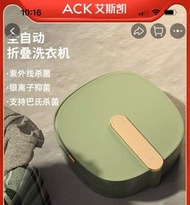 摺疊式洗衣機