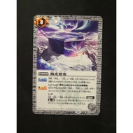 Battle Spirits BS59 The Moment Of Ragnarock Common BS59-064 The Aurora Fortress