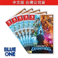 Switch 我的世界 傳奇 中文版 麥塊 傳奇 BlueOne 電玩 遊戲片 全新現貨