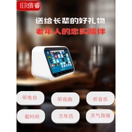 [Overseas Shopping] Internet Radio Function Smart Android24New wifi Portable Touchscreen Speaker rad