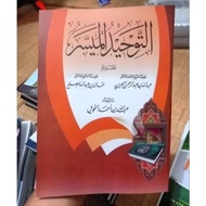 Tauhid Muyassar | التوحيد الميسر