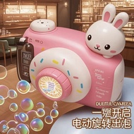 卡通可爱泡泡相机手持全自动多孔儿童泡泡玩具幼儿园礼物Cartoon cute bubble camera handheld automatic porouslwr1dj8ka21.my20251012