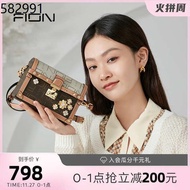 Fion/Fion mini shoulder bag women's presbyopic small square box light luxury underarm