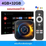 กล่องทีวี VONTAR H728 ระบบ Android 14 ชิปประมวลผล Allwinner H728 Octa Core Cortex A55 รองรับวิดีโอ 8