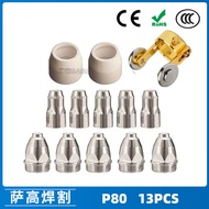 P80 Plasma Cutting Gun Nozzle 13PCS LGK100 Electrode Cutting Nozzle 1.5 P80 Plasma Cutting Gun Nozzl