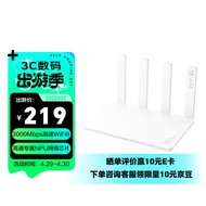 荣耀（HONOR）路由4  WiFi6千兆路由器 ax3000 专属网络芯片 网课游戏加速 多连不卡家用穿墙 高速双频优选