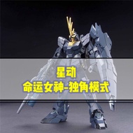Star HG 153 Banshee Destiny Goddess Black Unicorn No. 2 OVA Version Assembly Model