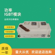 Brand New Power IGBT Module SKM900GA12E4 SKM400GA12V SKM600GA12V