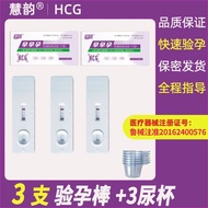 Huiyun Pregnancy Test Card Early Pregnancy Test Paper Test Pregnancy Female Test Pregnancy Paper Tes
