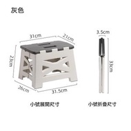 【高23cm】便攜式折疊凳子 加厚塑膠折疊椅子 浴室用防滑凳 餐桌椅戶外便攜式擺攤折疊凳子