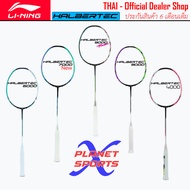 LiNing Halbertec 9000 7000 4000 Li Ning Badminton Racket Control String Genuine Balance New-Agent Sh