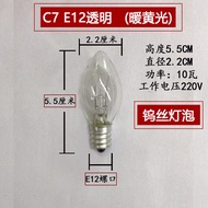 Altar God of Wealth Bulb Glass Electronic Burner Digital Incense E12e14 Screw Mouth Warm Yellow Drag