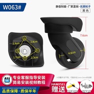 DELSEY French ambassador trolley suitcase wheel accessories Hongsheng A-84 universal wheel suitcase wheel repair