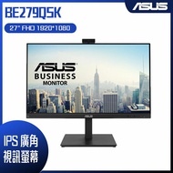 【10週年慶10%回饋】ASUS 華碩 BE279QSK 視訊螢幕 (27吋/FHD/HDMI/喇叭/IPS)