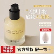 Korea Korea YUNJAC YUNJAC Natural Makeup Primer Long-Lasting Moisturizing Service Non-Take-Off Makeu